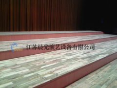 升降舞臺會議臺階
