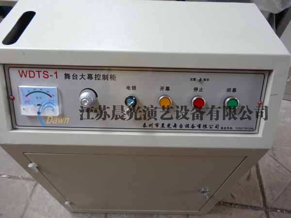 舞臺(tái)機(jī)械