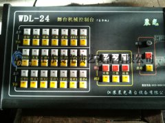 舞臺(tái)機(jī)械